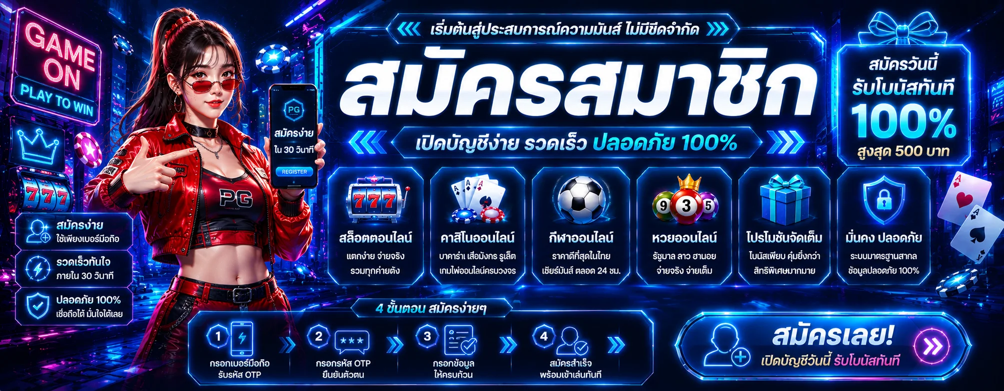 XO199 ทดลองเล่นสล็อตฟรี ไม่ต้องสมัคร