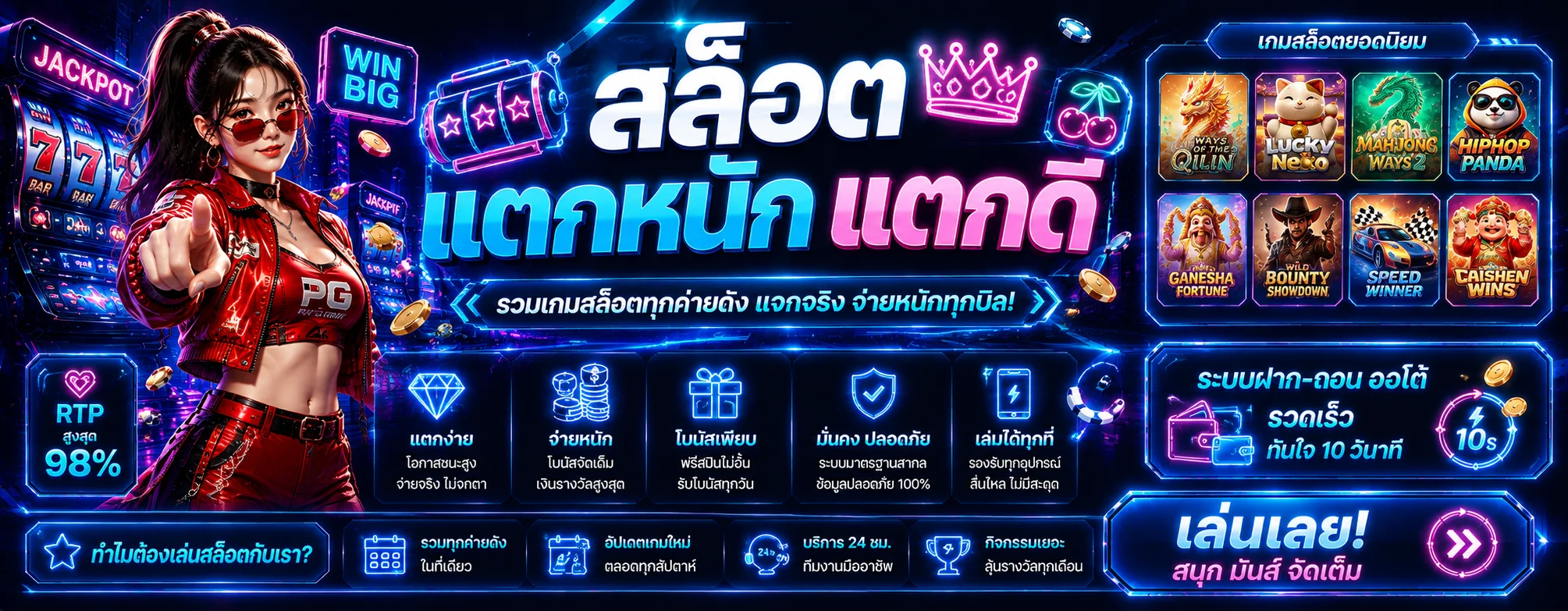 XO199 ทดลองเล่นสล็อตฟรี ไม่ต้องสมัคร